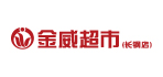 金威超市長(cháng)鋼電
