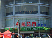 聯(lián)系我們