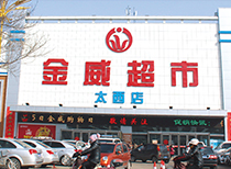 聯(lián)系我們